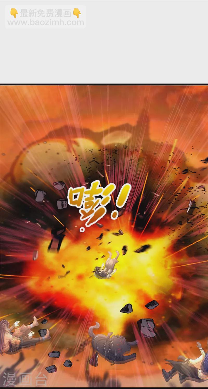 第518话 我不玩了！9
