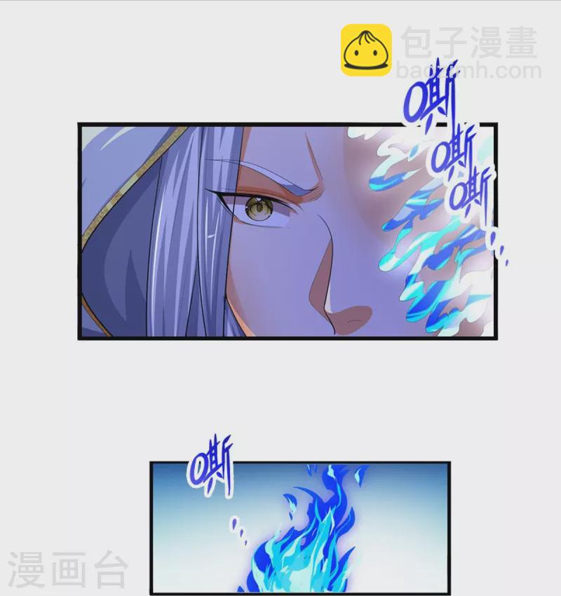 第519话 想活就按我说的做10