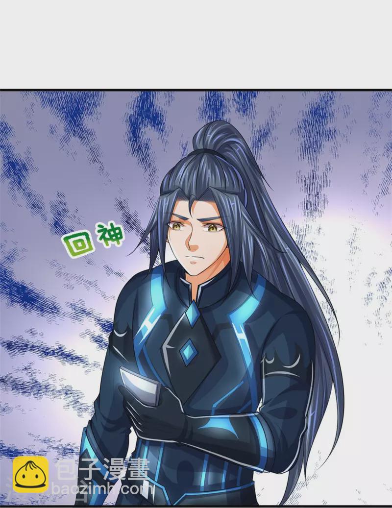 第519话 想活就按我说的做11