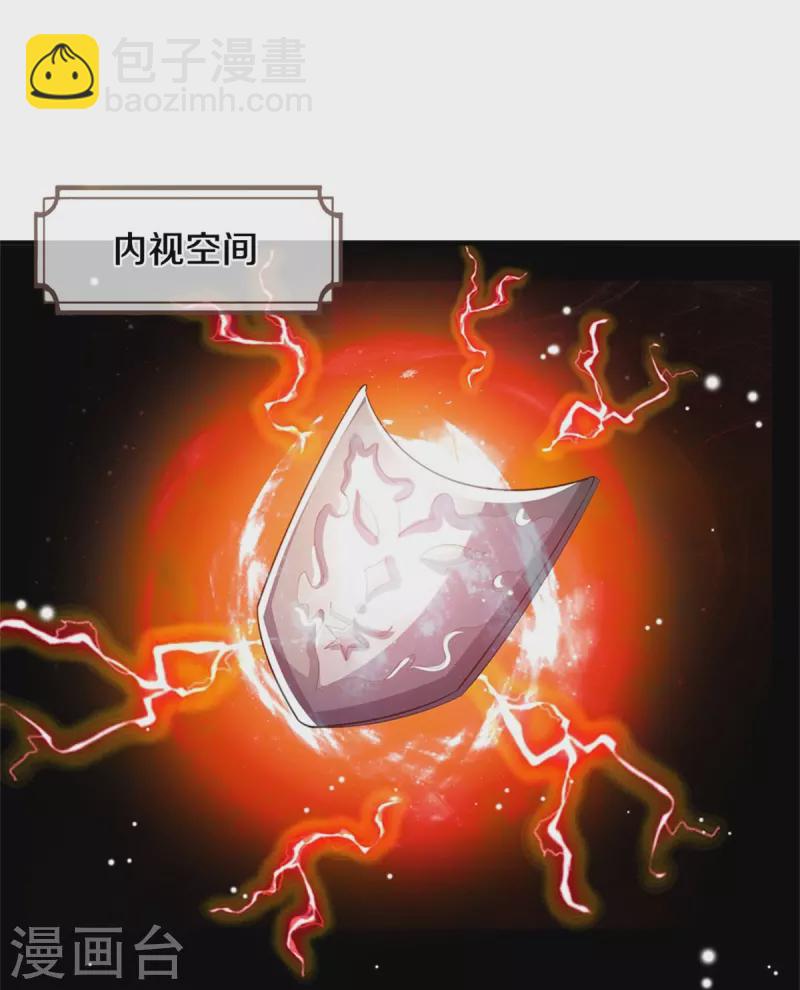 第519话 想活就按我说的做13