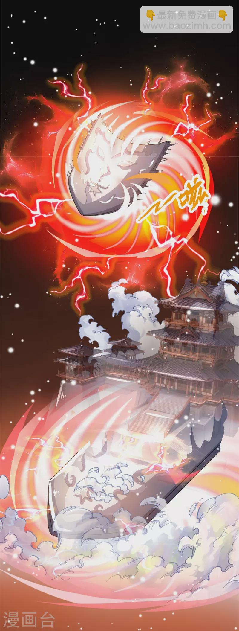 第519话 想活就按我说的做14