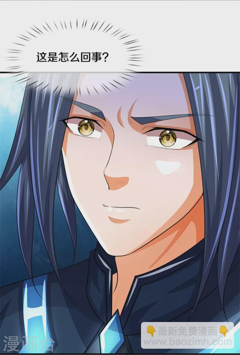 第519话 想活就按我说的做16