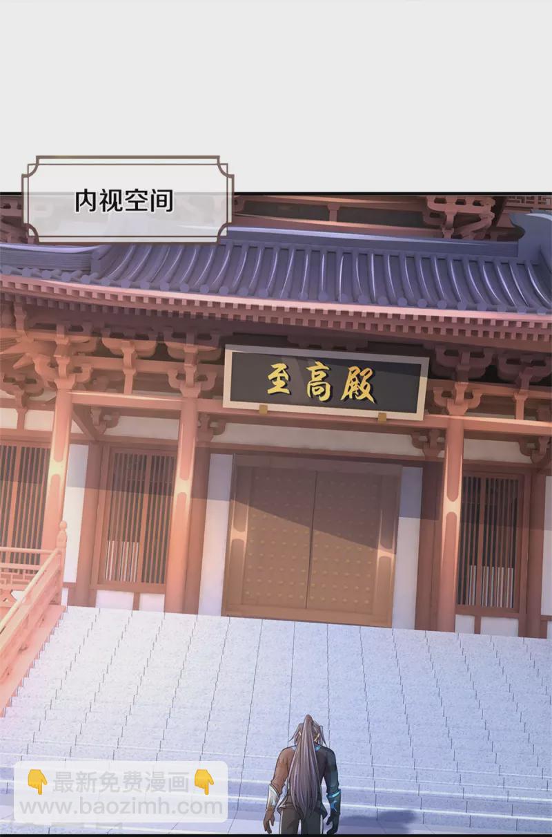 第519话 想活就按我说的做17