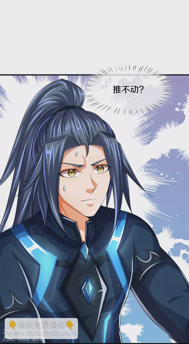 第519话 想活就按我说的做20