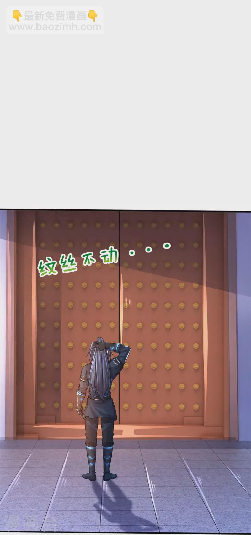第519话 想活就按我说的做22