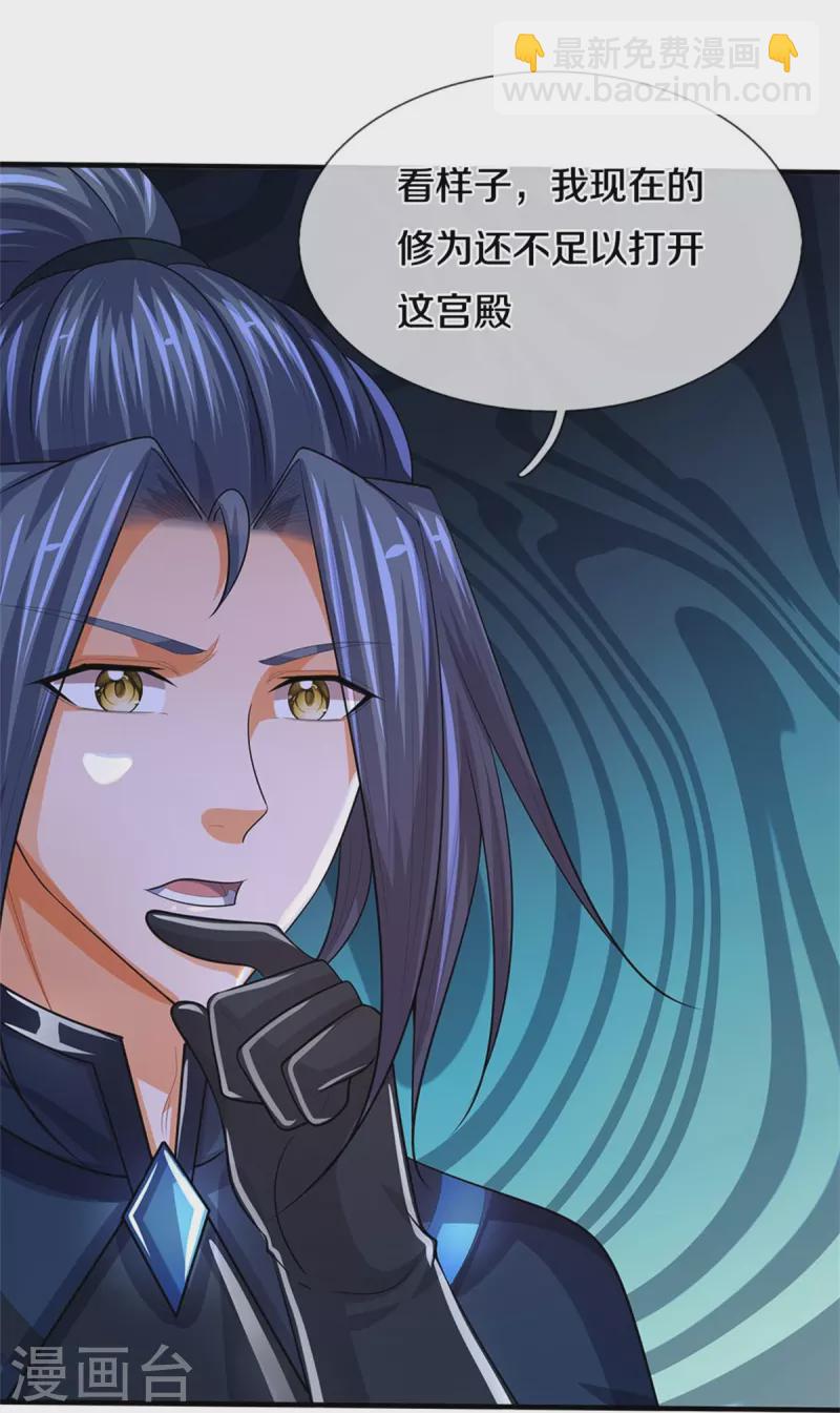 第519话 想活就按我说的做23