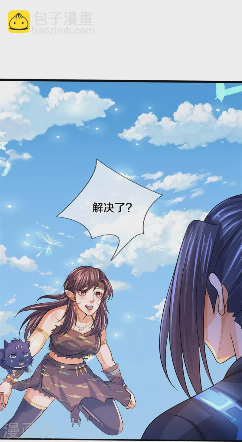 第519话 想活就按我说的做25