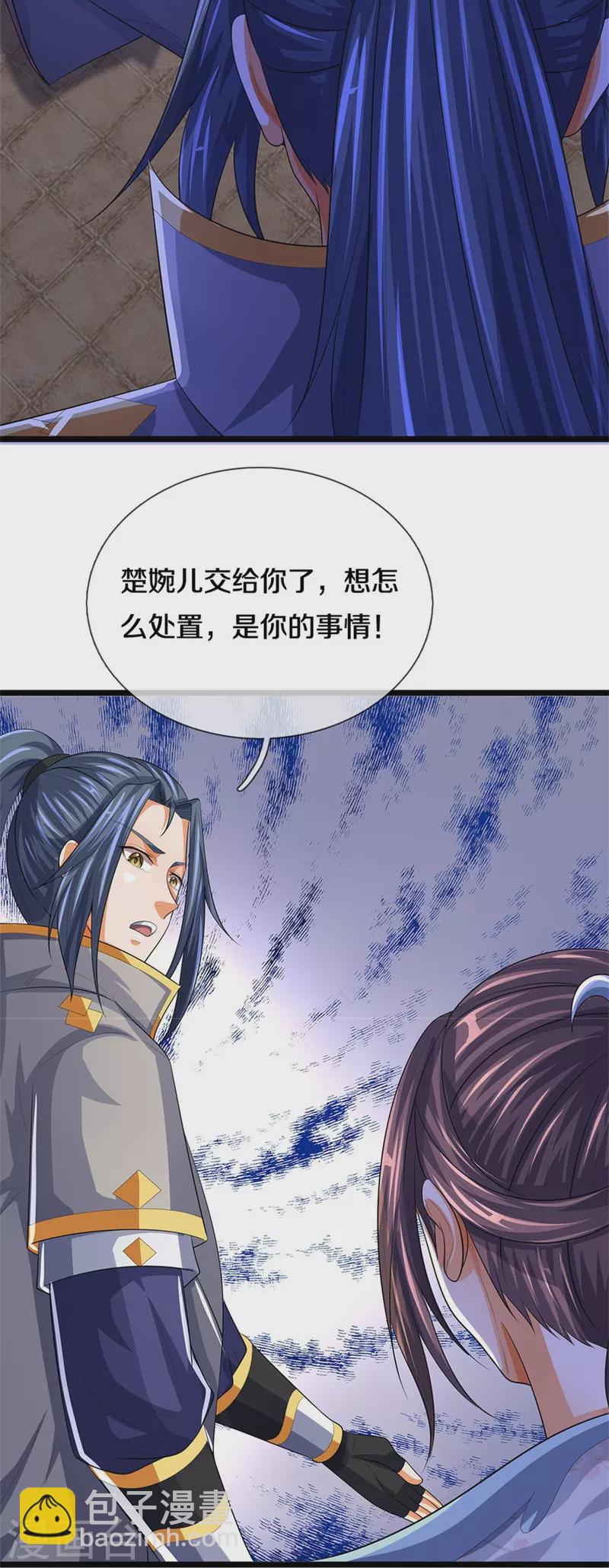 第519话 想活就按我说的做35