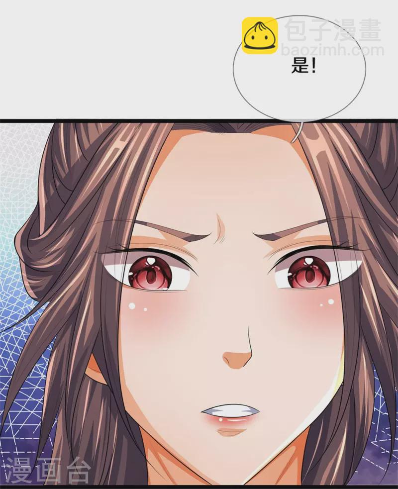 第519话 想活就按我说的做36
