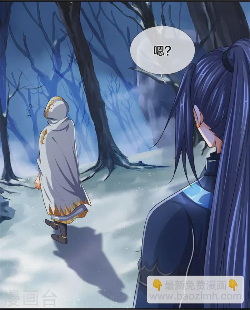 第519话 想活就按我说的做4