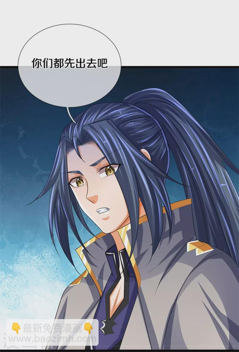 第519话 想活就按我说的做40