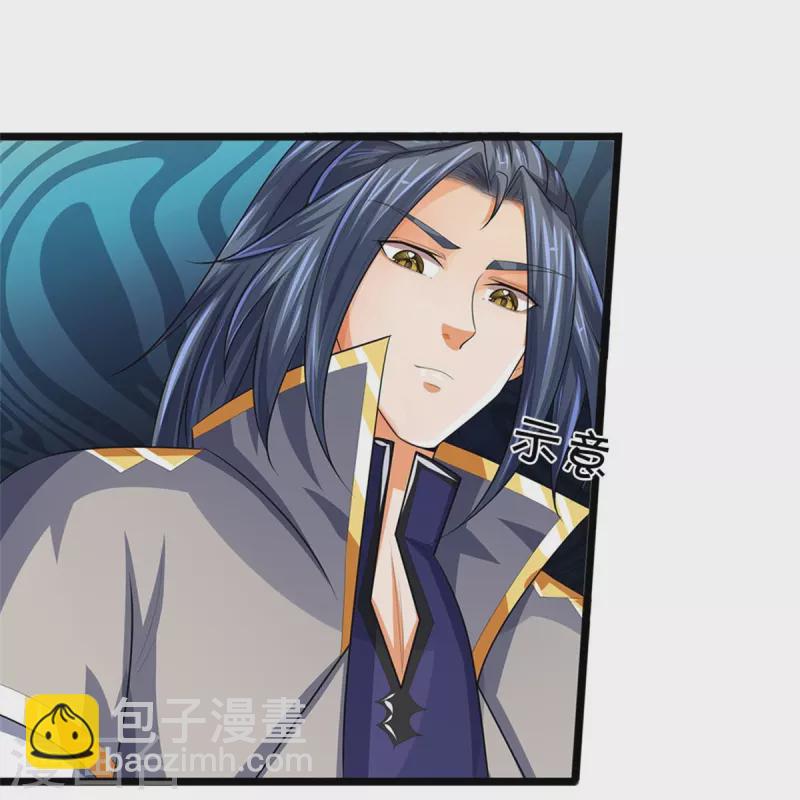 第519话 想活就按我说的做43