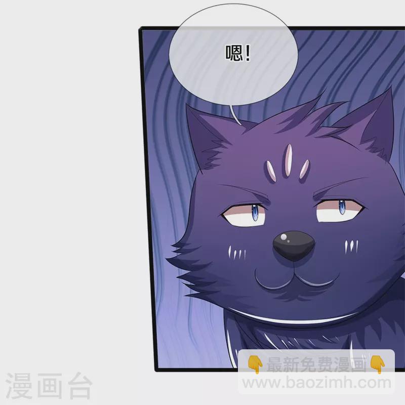 第519话 想活就按我说的做44