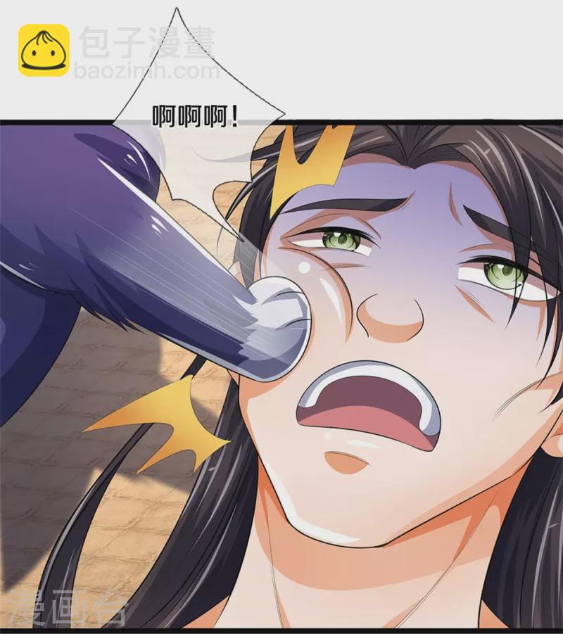 第519话 想活就按我说的做46