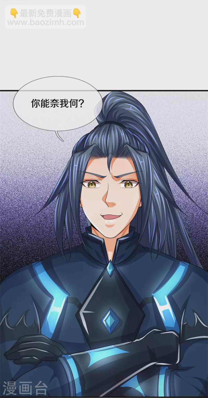 第519话 想活就按我说的做6