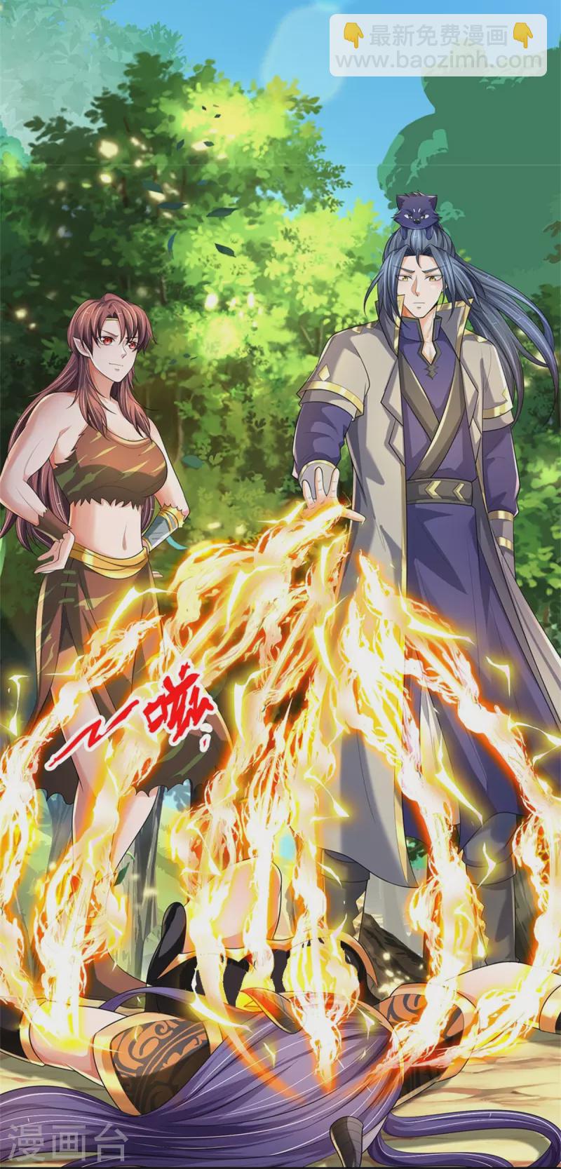 第520话 九界大恶人26