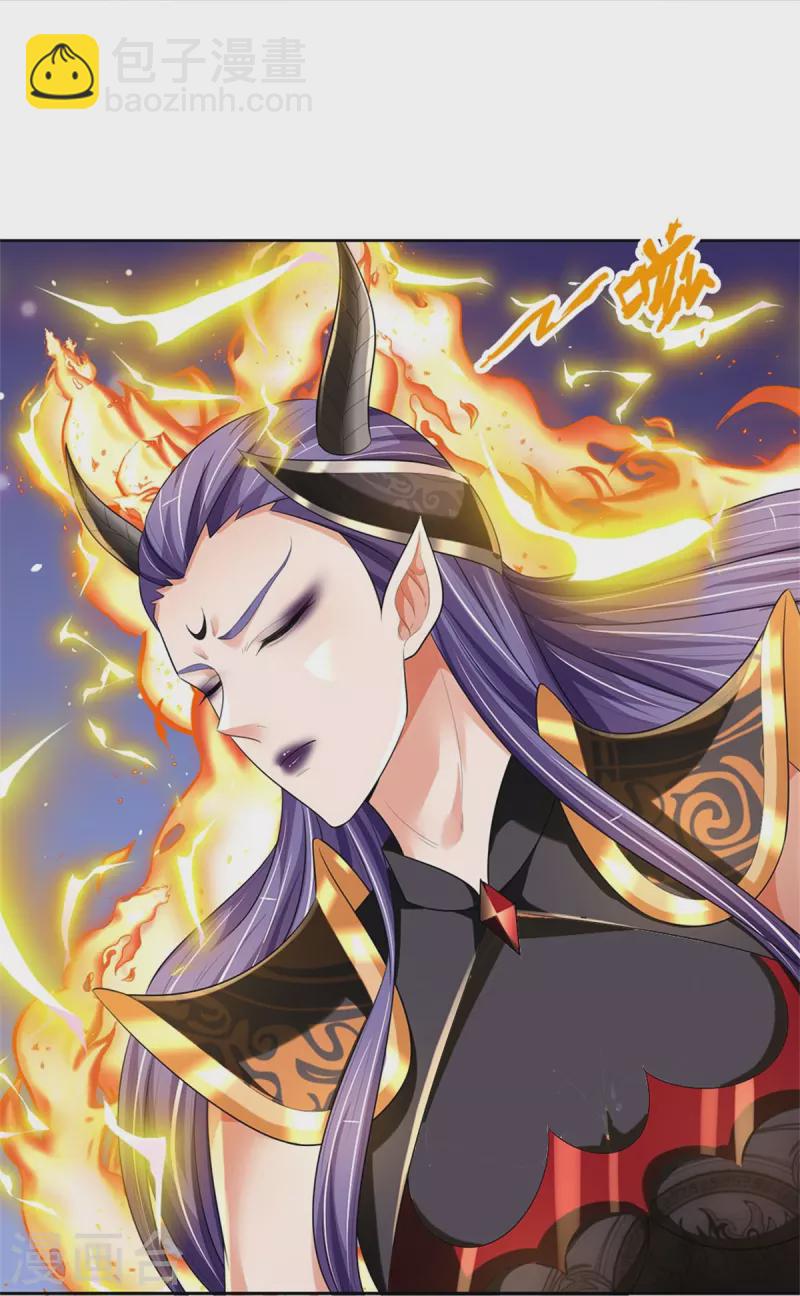 第520话 九界大恶人27