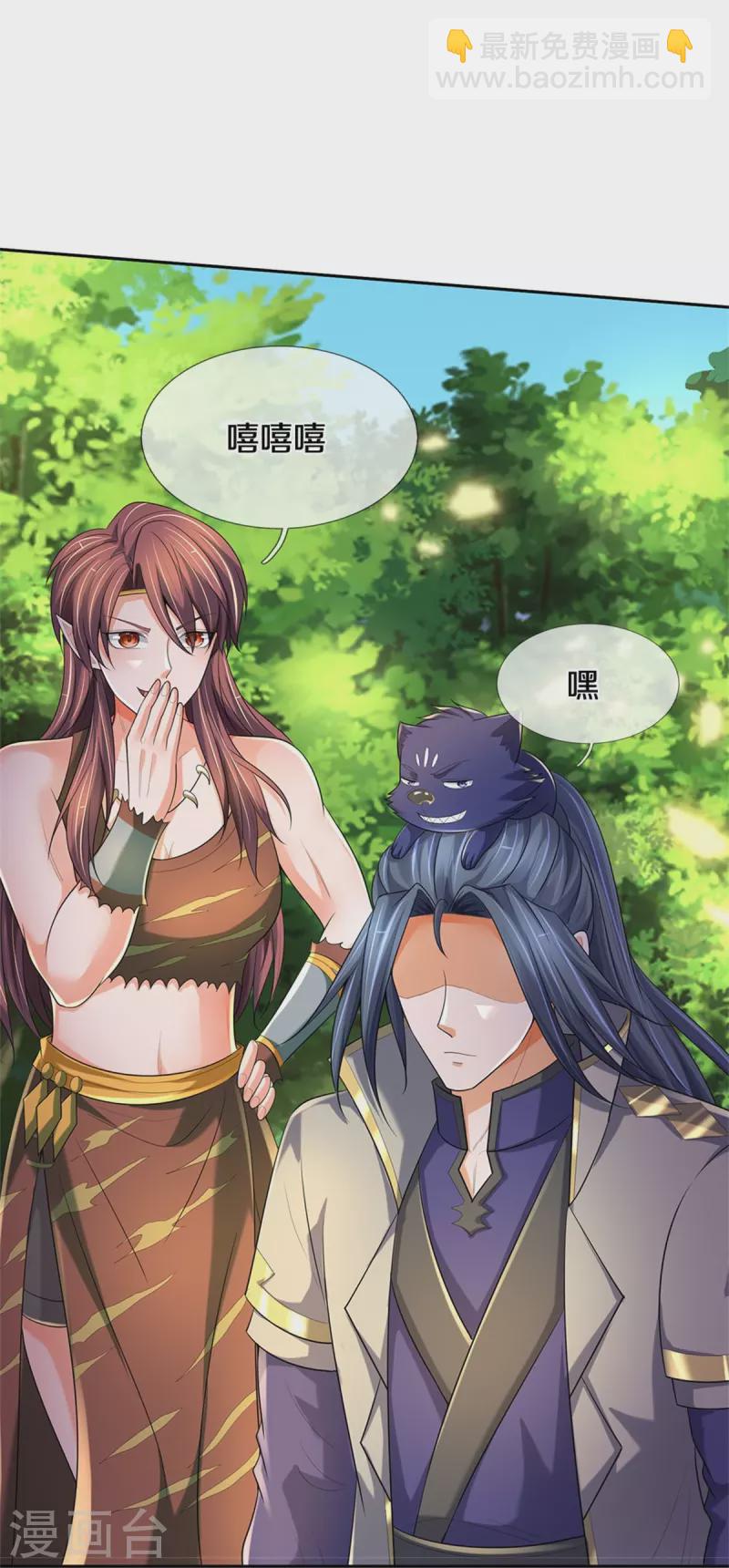 第520话 九界大恶人36