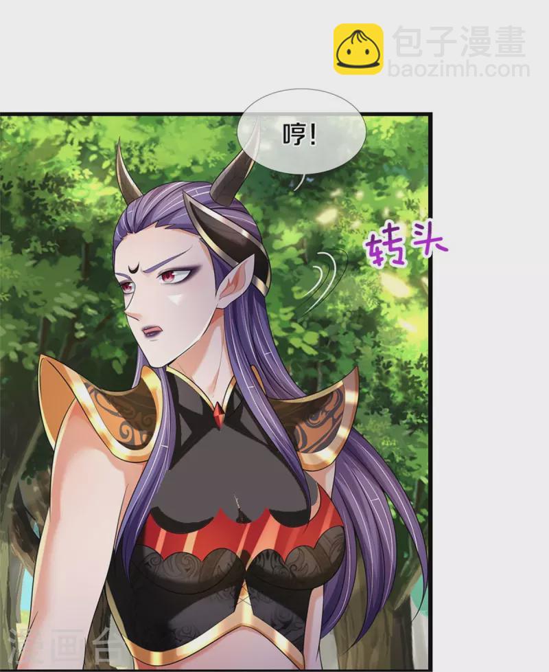 第520话 九界大恶人38