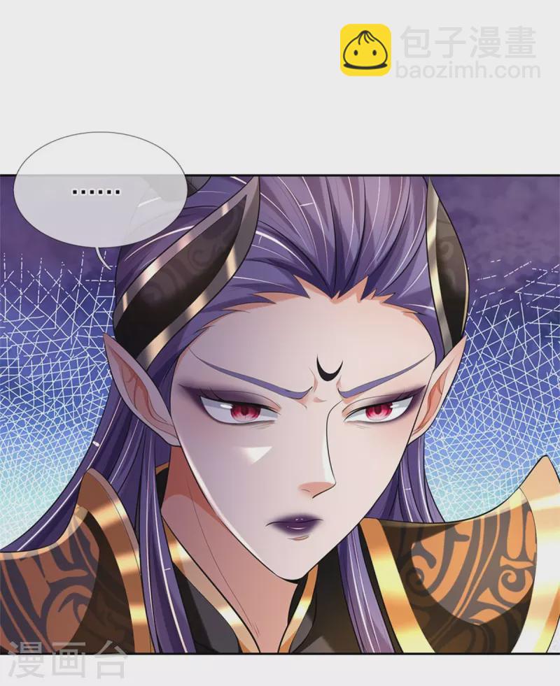 第520话 九界大恶人46