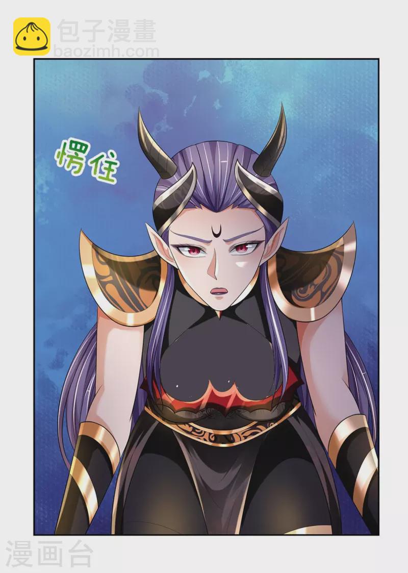 第520话 九界大恶人56