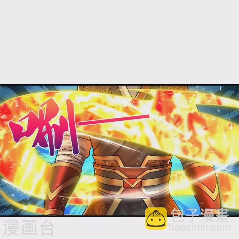 第521话 神阳烈日16