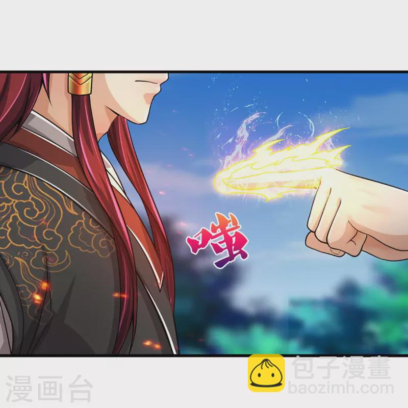 第521话 神阳烈日27