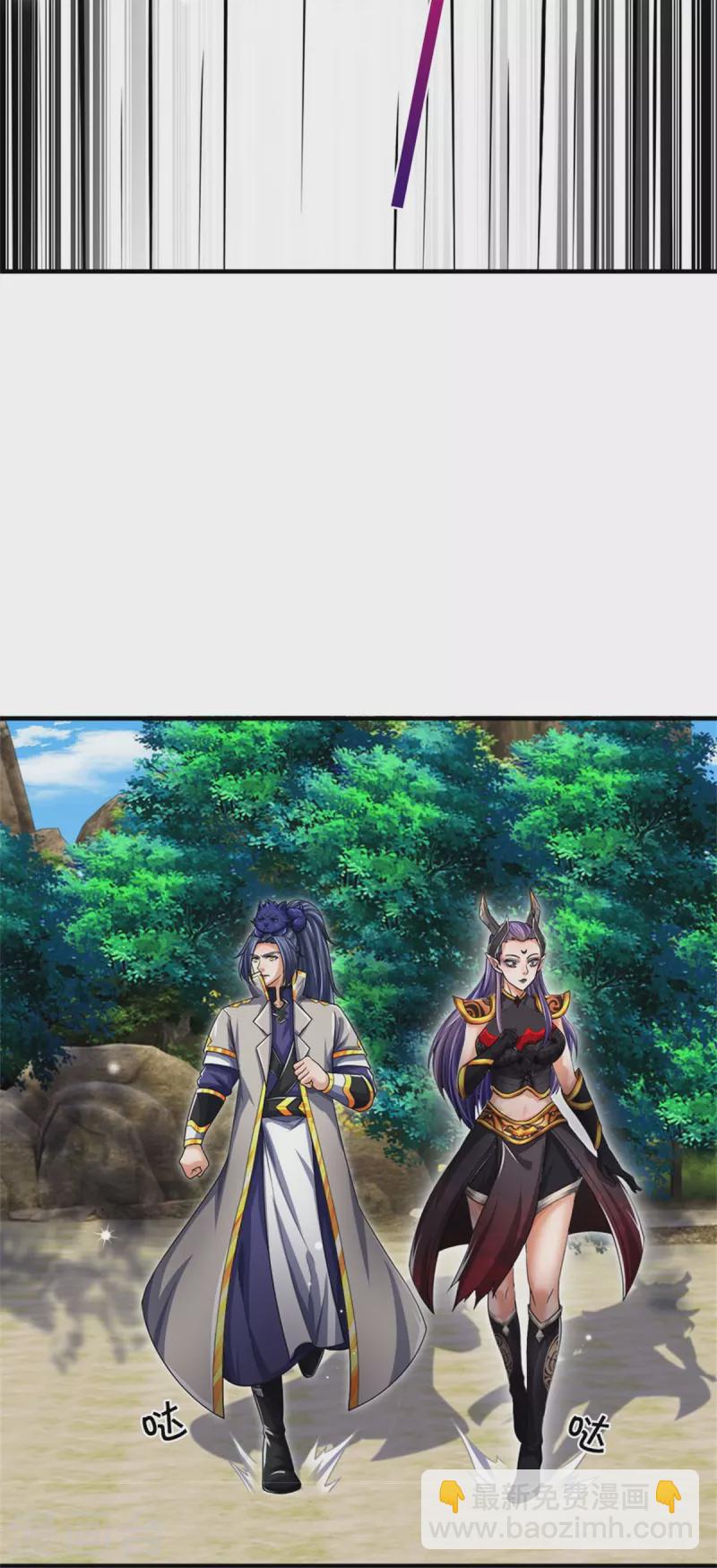 第521话 神阳烈日4