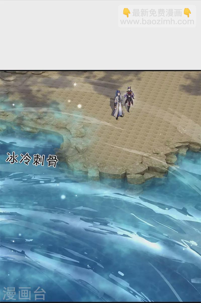 第521话 神阳烈日5
