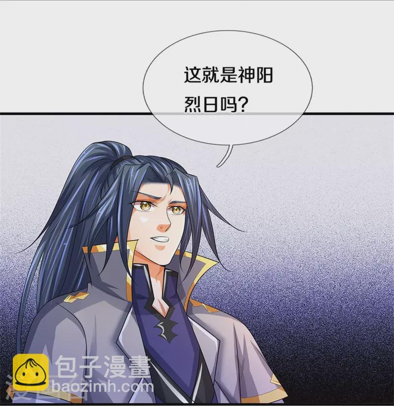 第523话 这世界真是越来越有意思了12