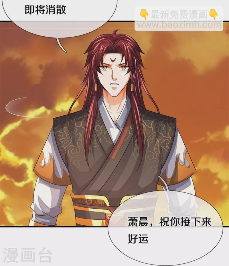 第523话 这世界真是越来越有意思了23