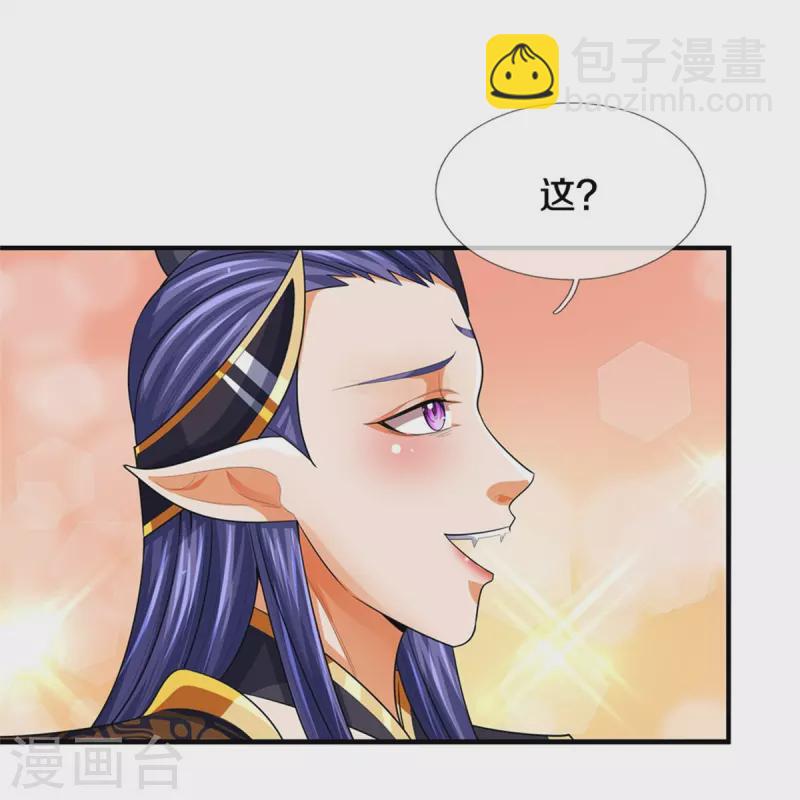 第523话 这世界真是越来越有意思了27