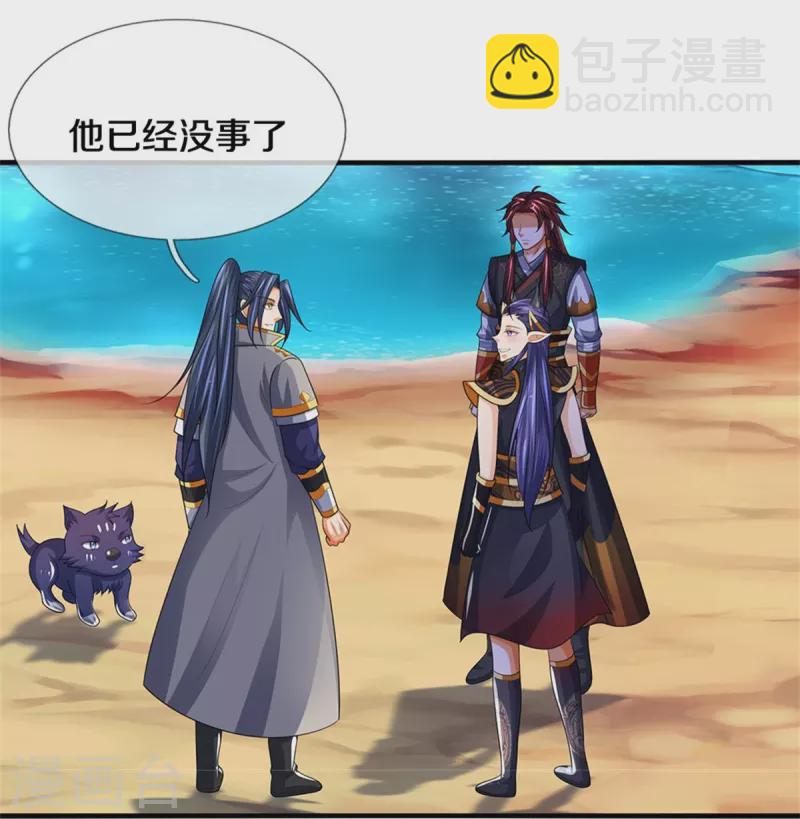 第523话 这世界真是越来越有意思了28
