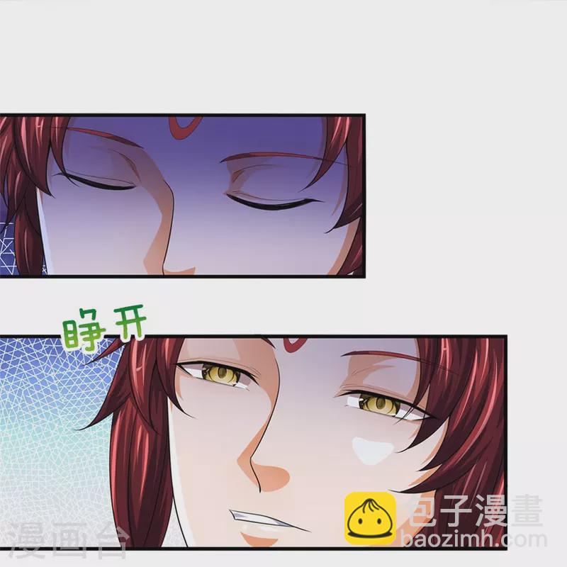 第523话 这世界真是越来越有意思了29