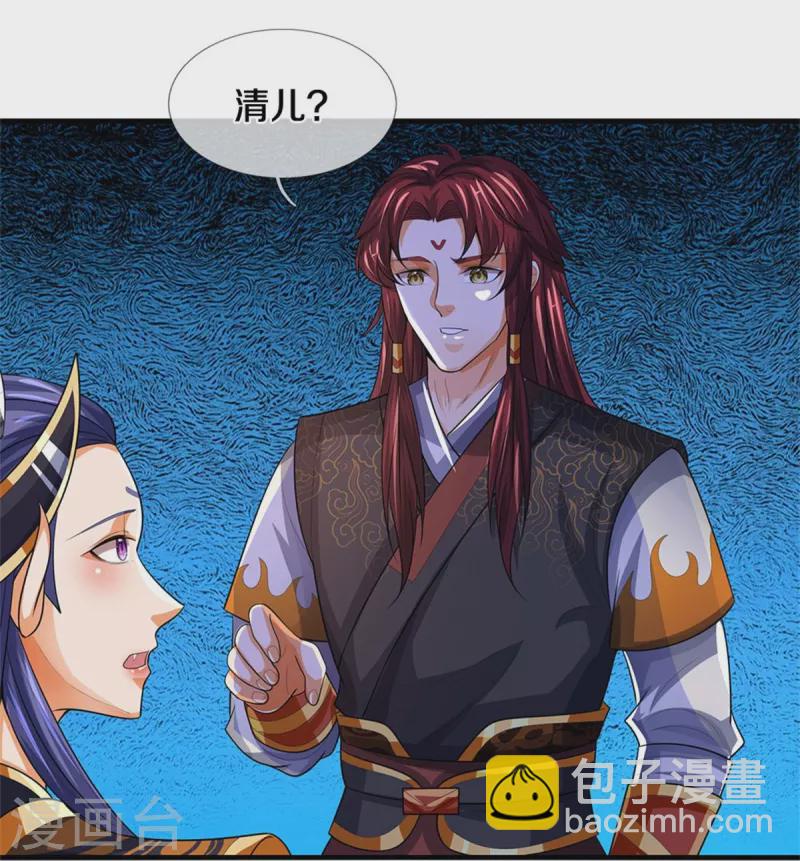 第523话 这世界真是越来越有意思了30
