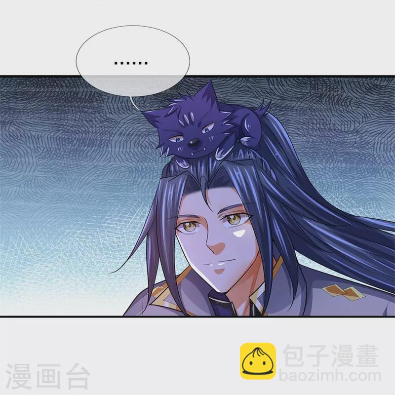 第523话 这世界真是越来越有意思了49