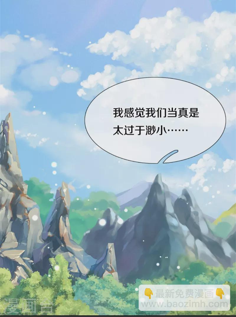 第523话 这世界真是越来越有意思了51