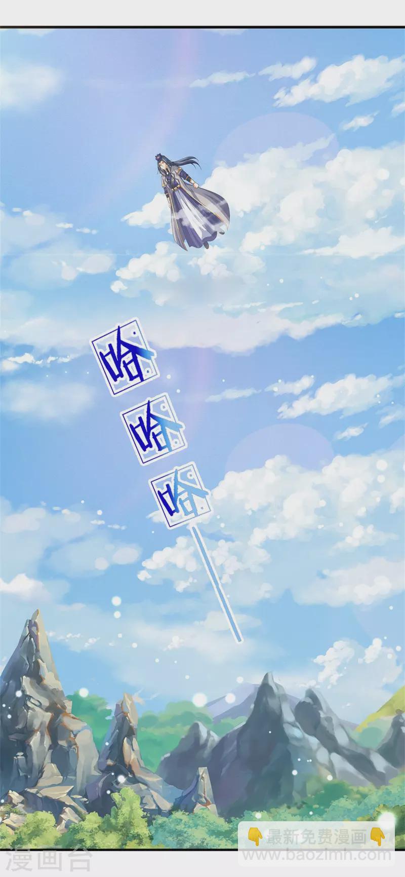 第523话 这世界真是越来越有意思了54