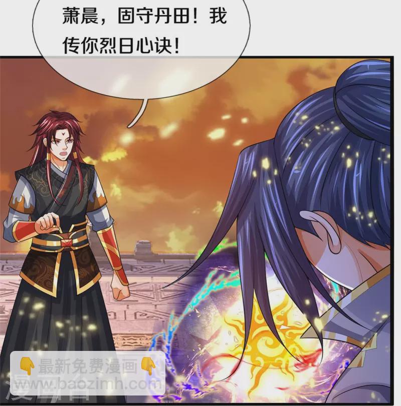 第523话 这世界真是越来越有意思了6