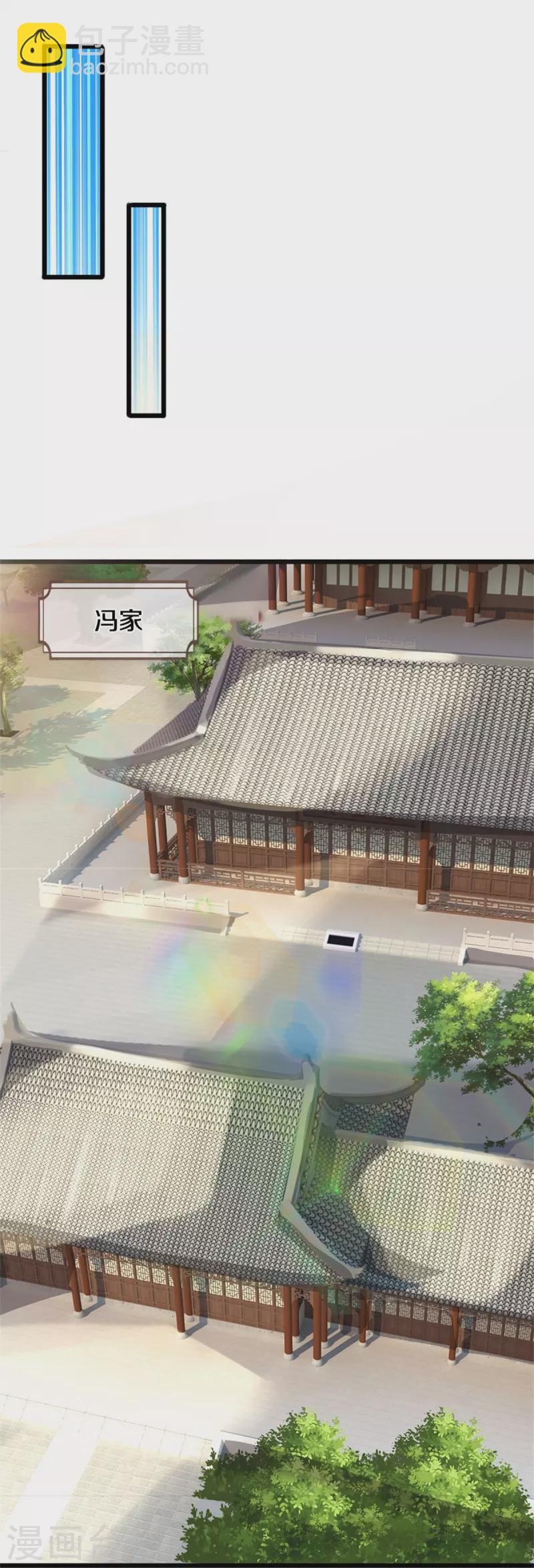 第524话 称霸下玄域29