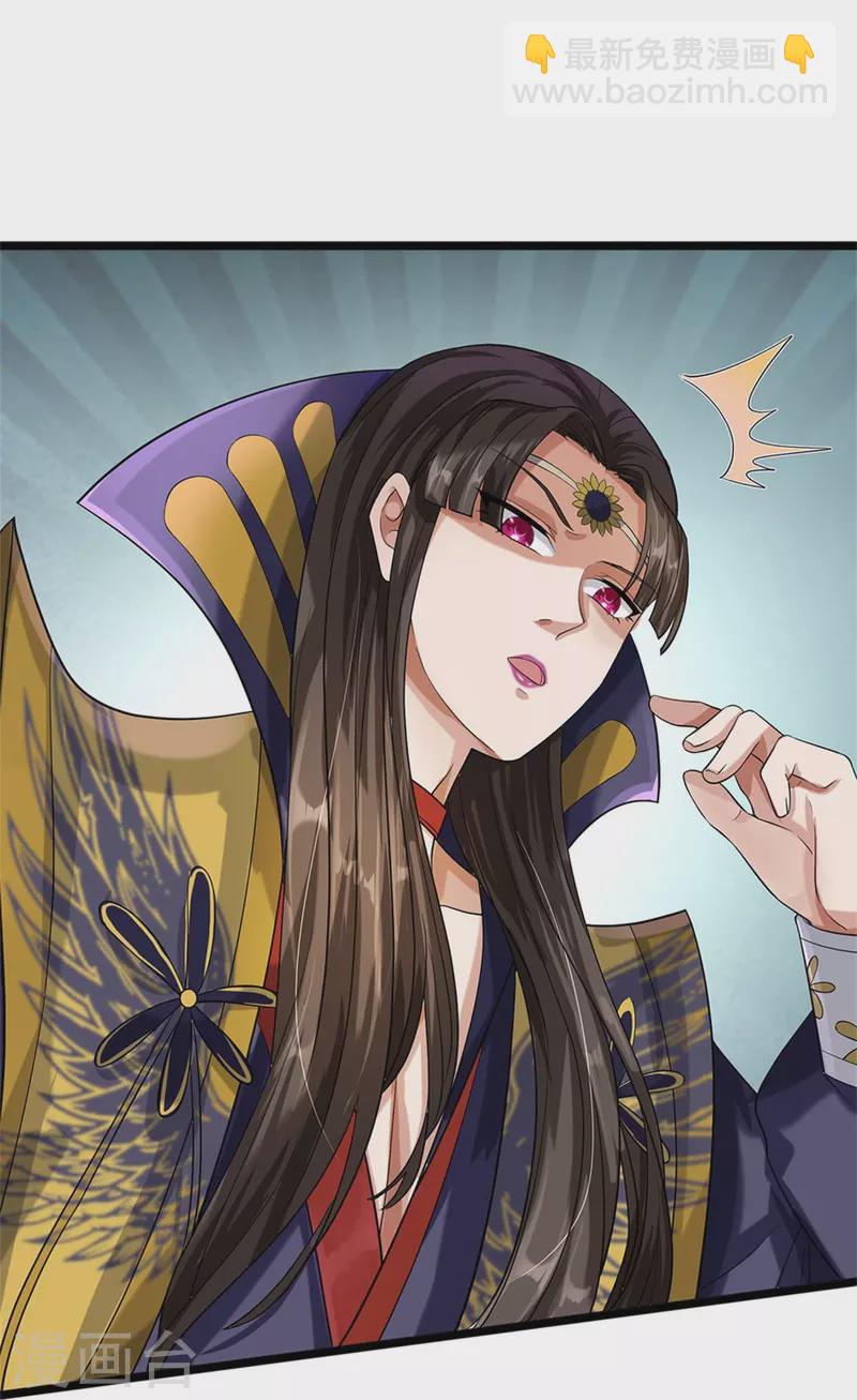 第524话 称霸下玄域8