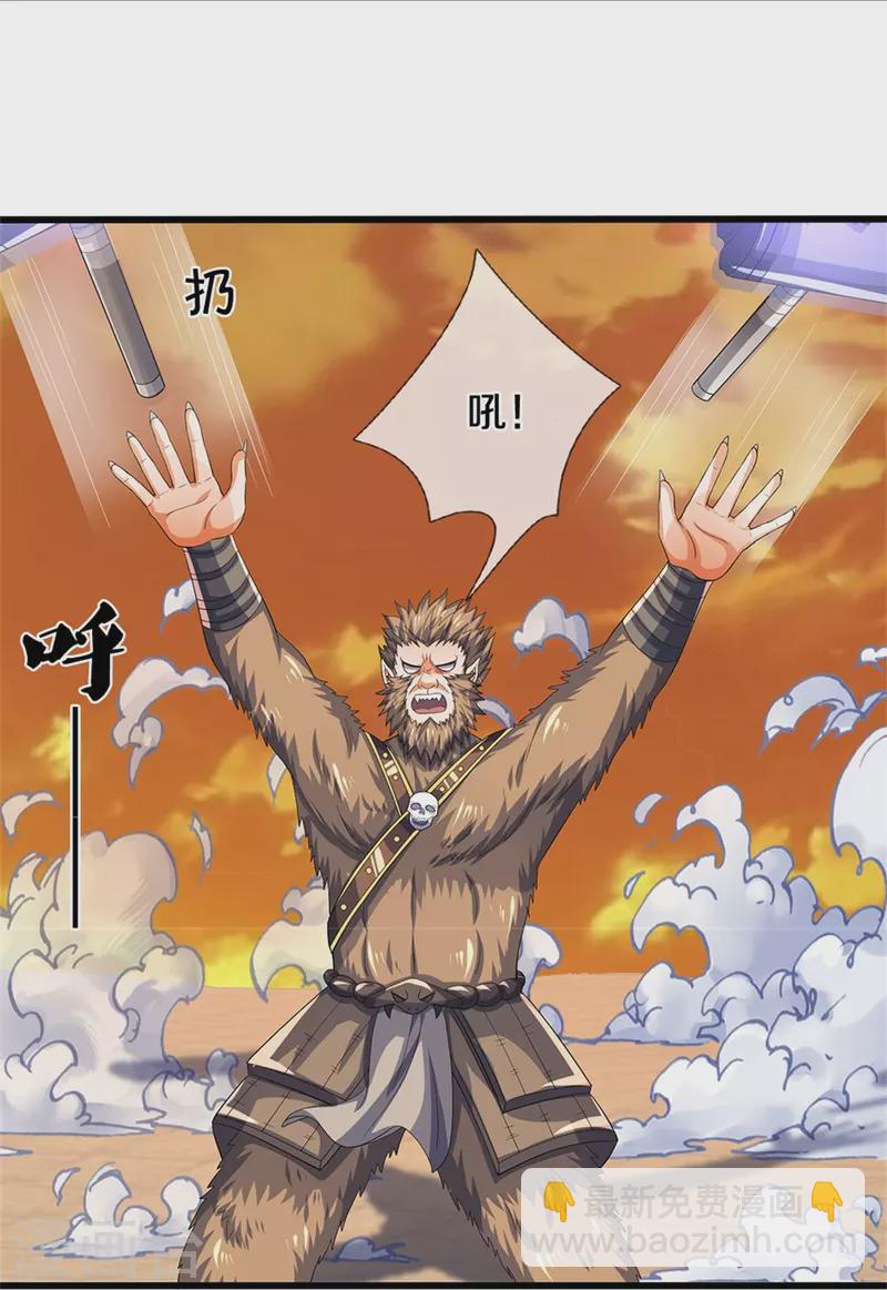 第525话 突破受阻12