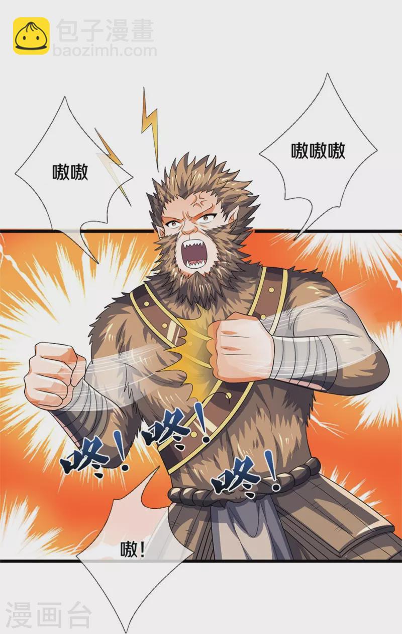 第525话 突破受阻13