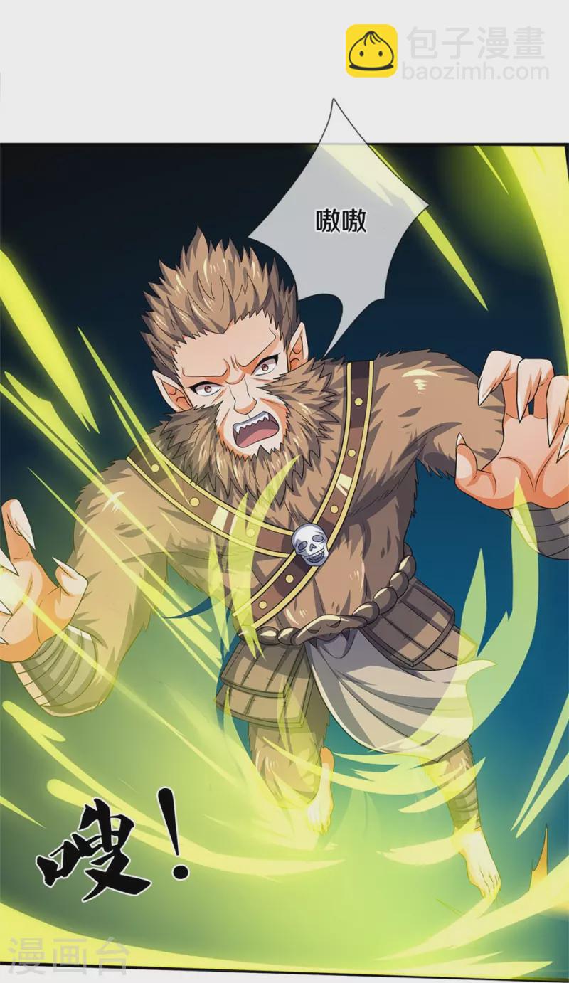 第525话 突破受阻14