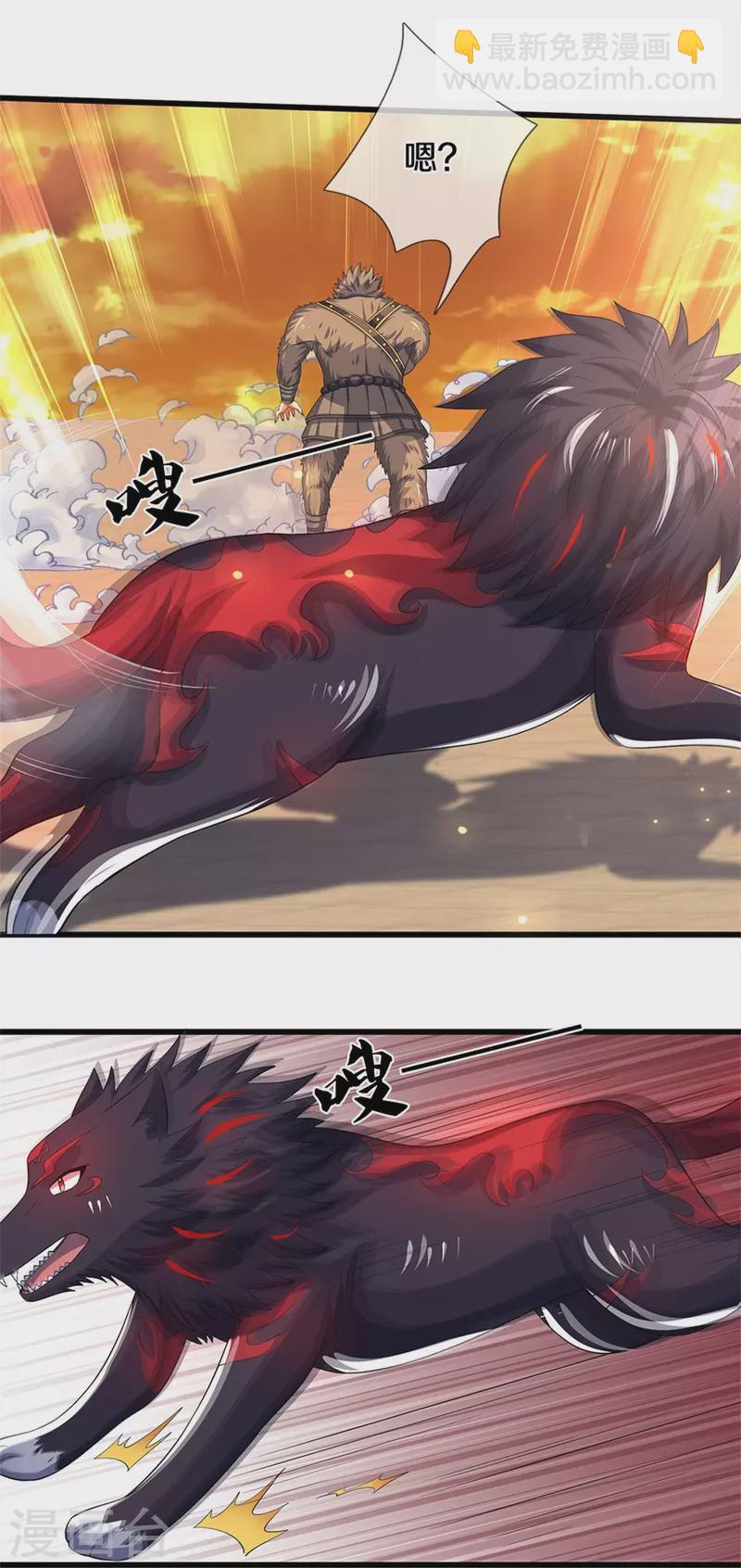 第525话 突破受阻16