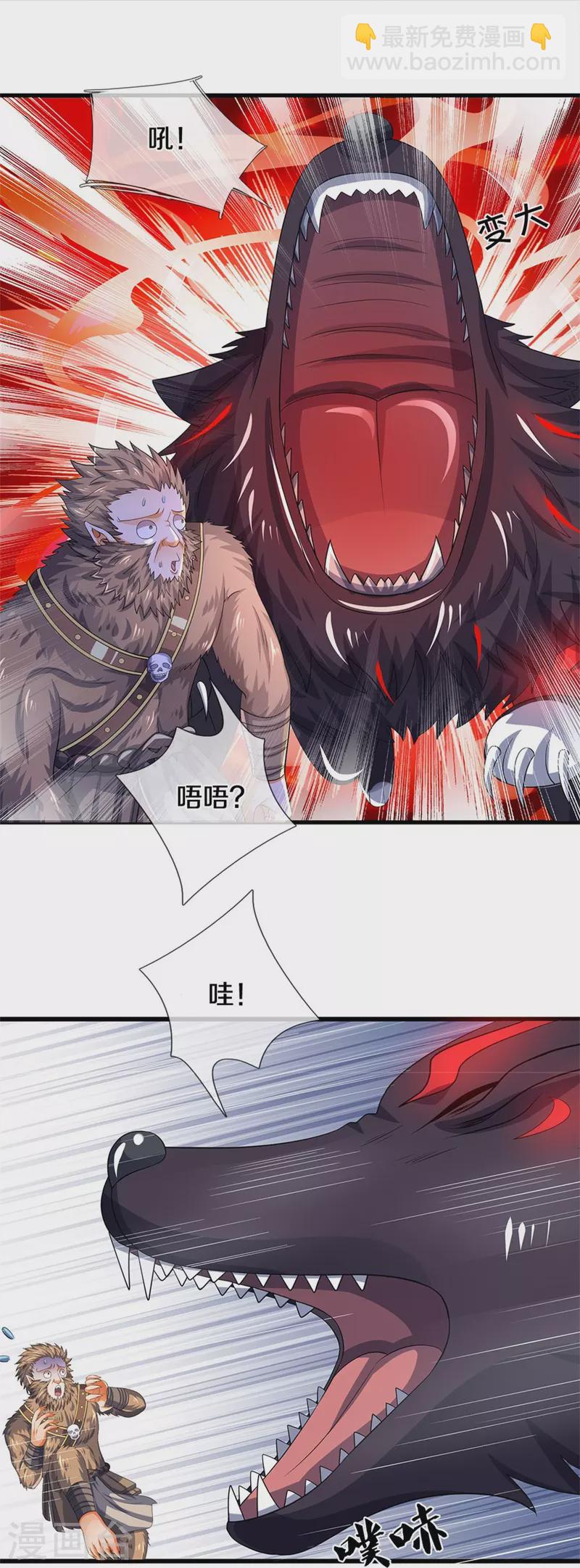 第525话 突破受阻17
