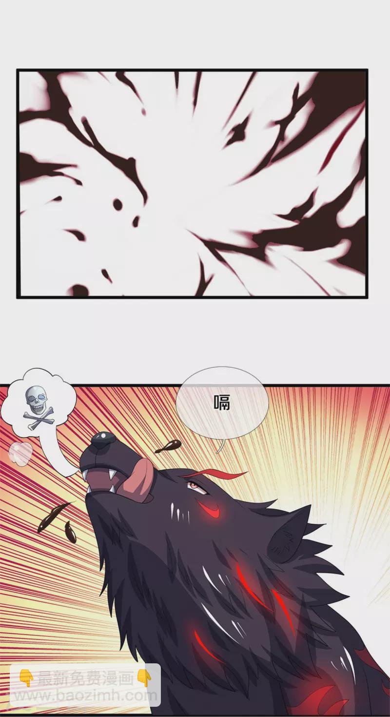 第525话 突破受阻18