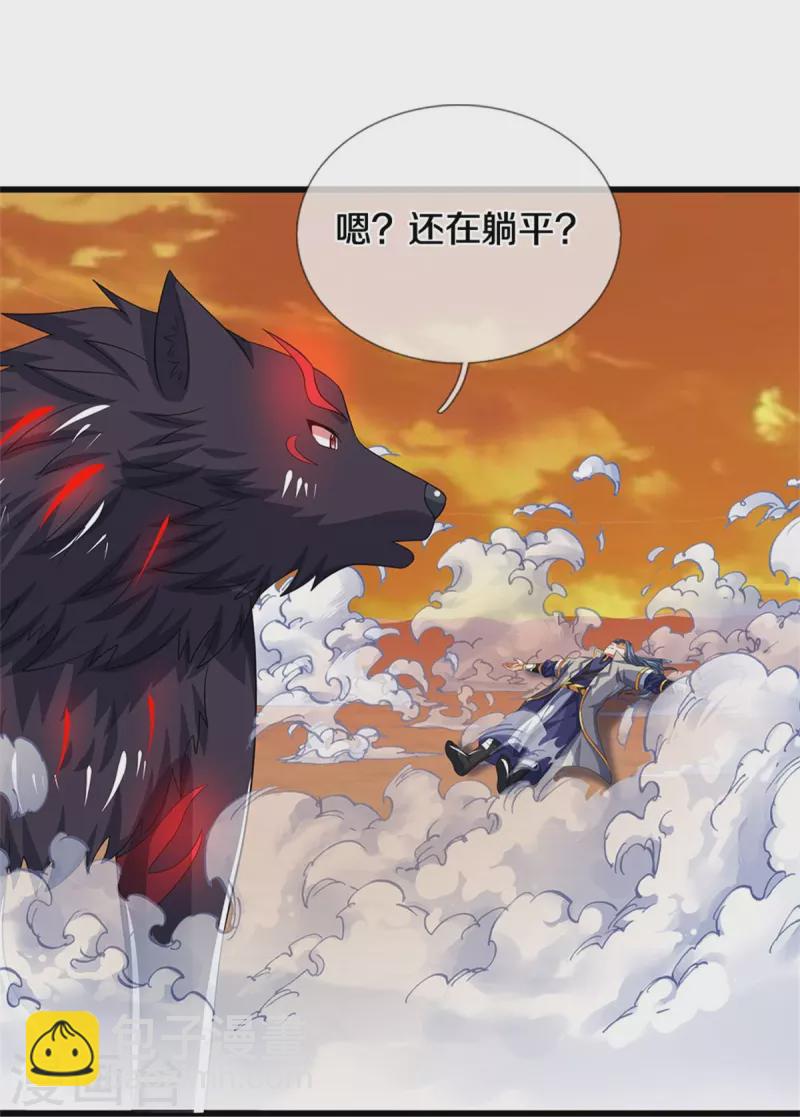第525话 突破受阻19