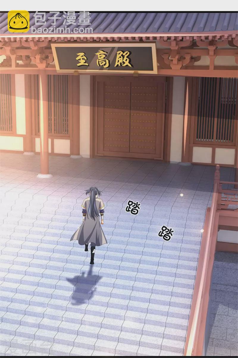 第525话 突破受阻27