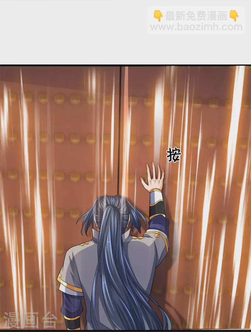第525话 突破受阻28